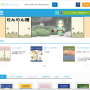 CHiLO Book ダウンロードサイト リニューアルのお知らせ